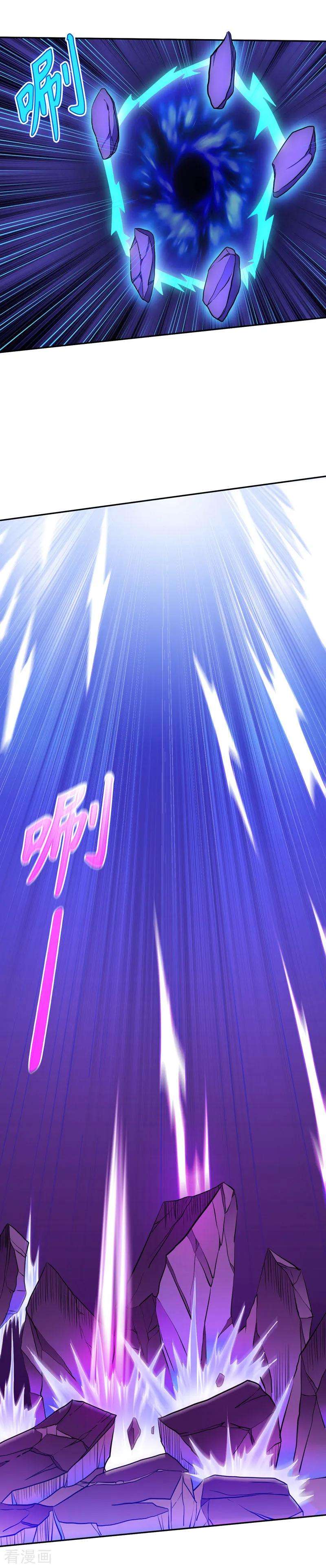 武道独尊122话 底牌尽出