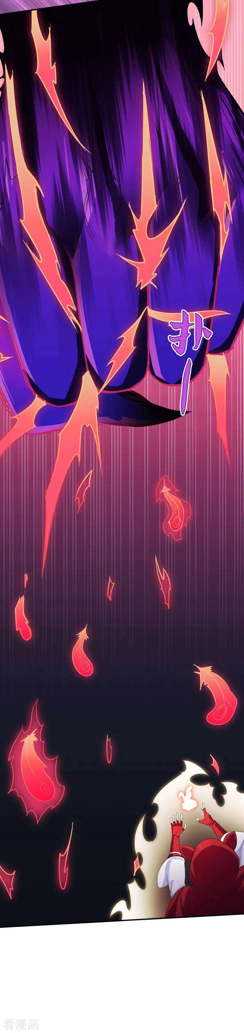 武道独尊122话 底牌尽出