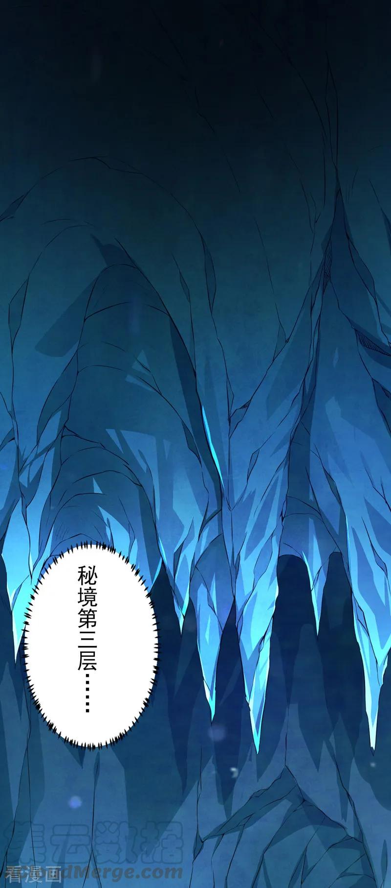 武道独尊123话 别看这边啦！