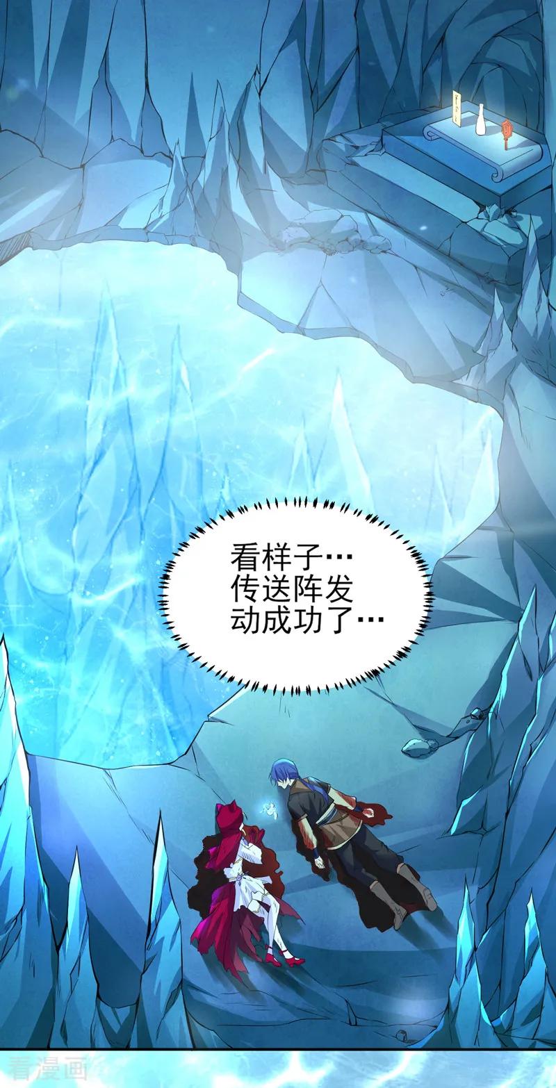 武道独尊123话 别看这边啦！