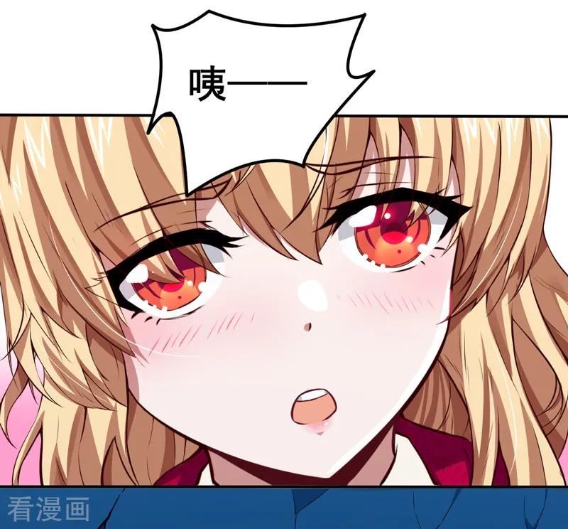 武道独尊123话 别看这边啦！