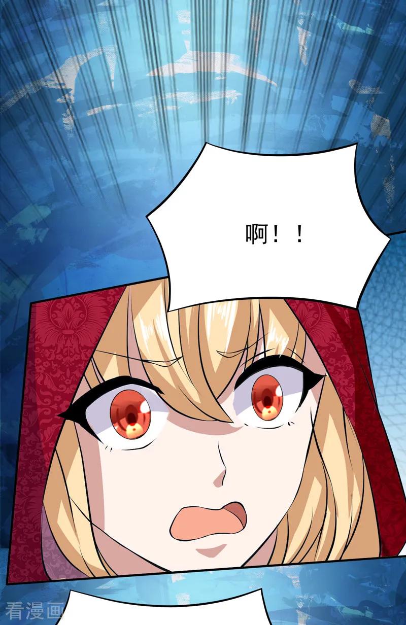 武道独尊124话 吃干抹净就溜了？
