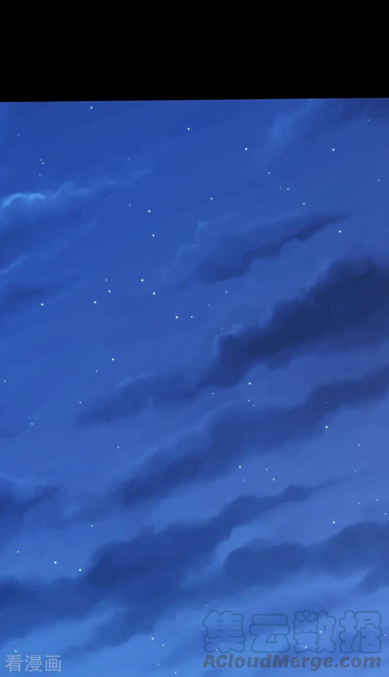 武道独尊126话 皇室巨变