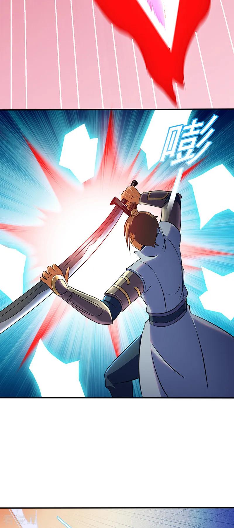 武道独尊128话 呆头呆脑