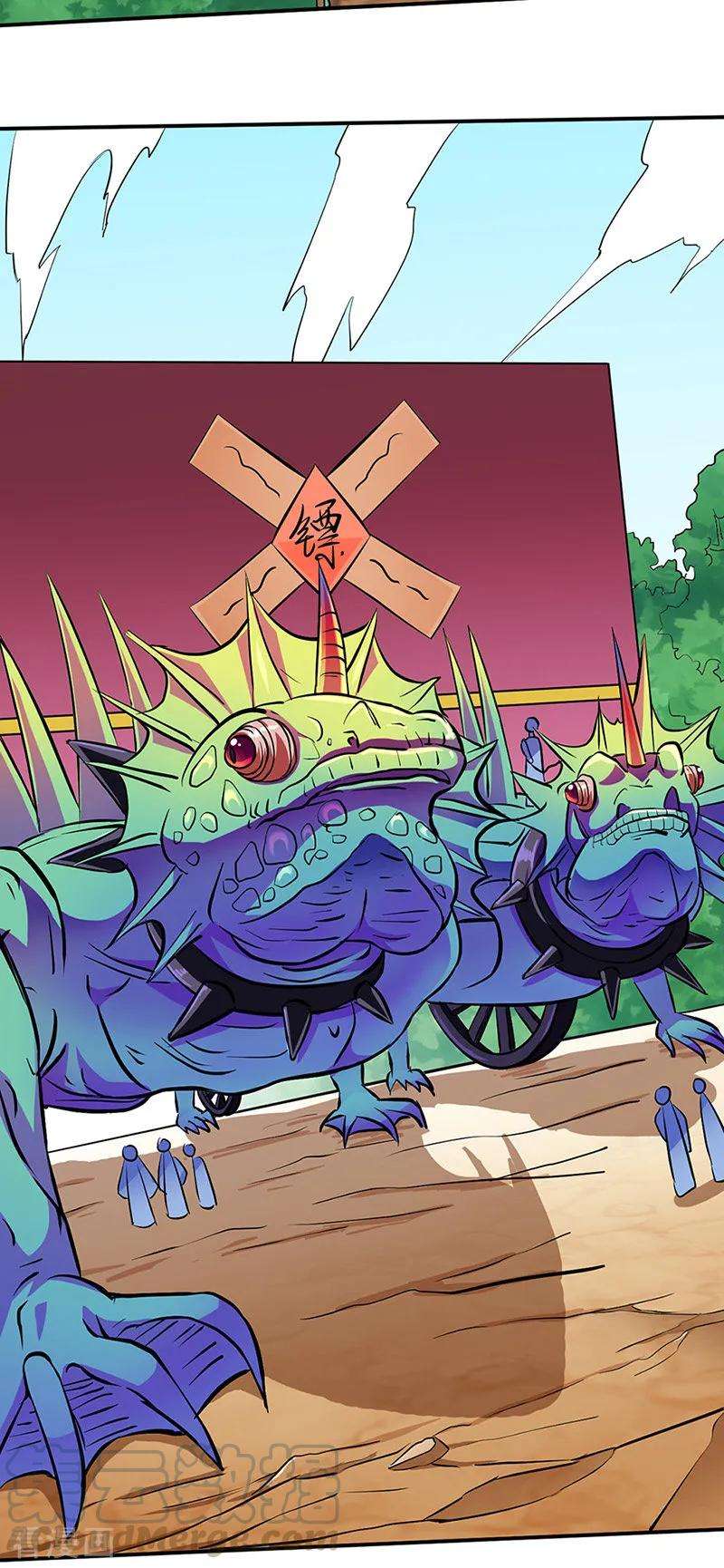 武道独尊128话 呆头呆脑