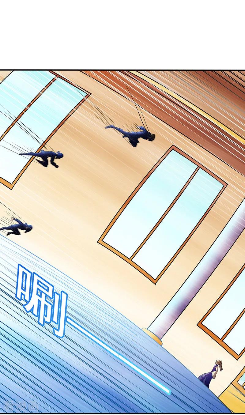 武道独尊128话 呆头呆脑