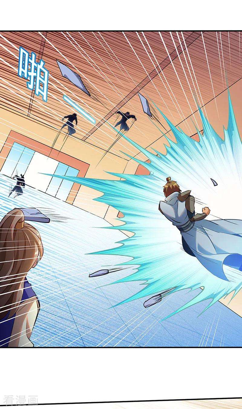 武道独尊128话 呆头呆脑