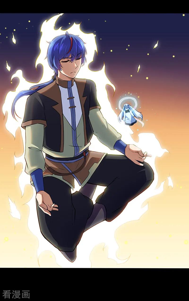 武道独尊129话 神演术