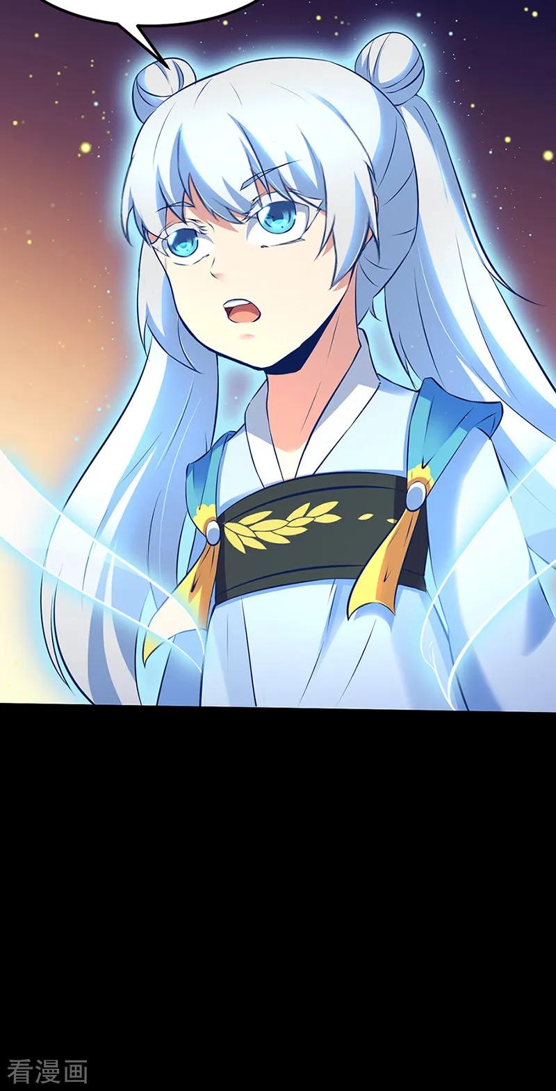 武道独尊129话 神演术