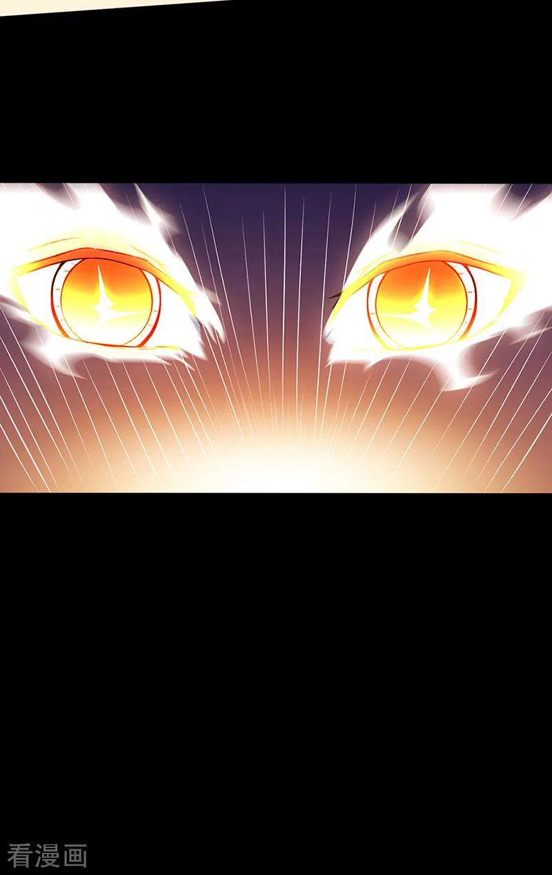 武道独尊129话 神演术