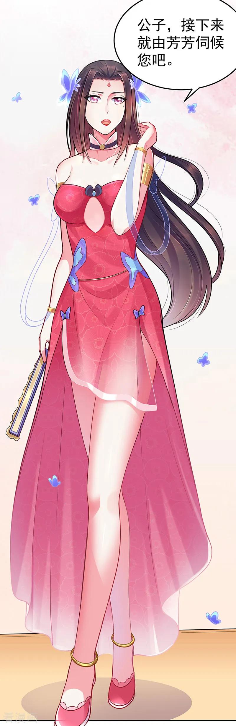 武道独尊130话 高手孤寂？