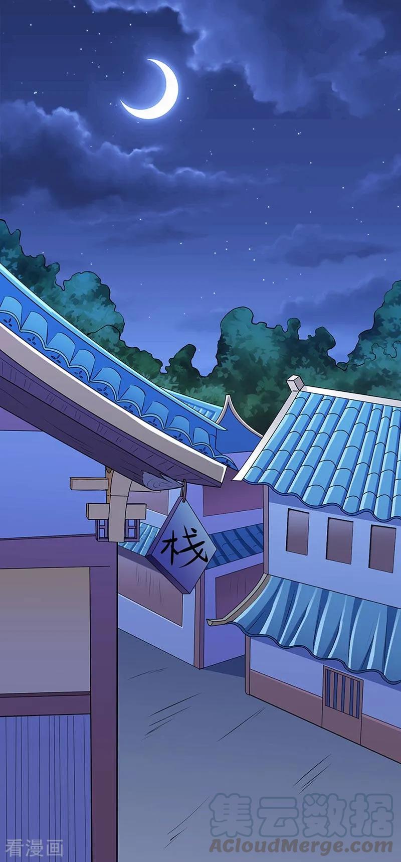 武道独尊132话 老太上