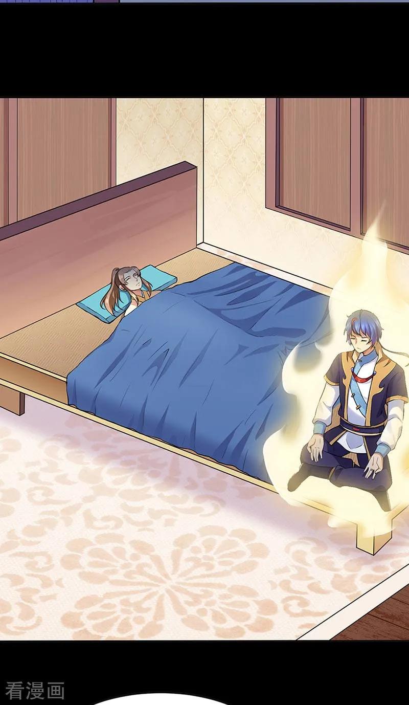 武道独尊132话 老太上