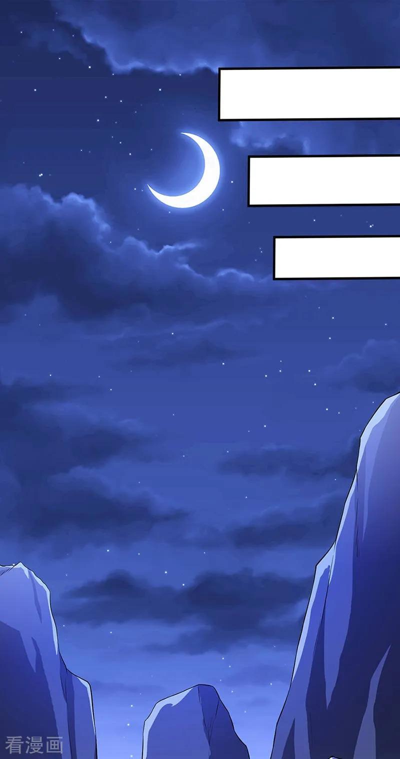 武道独尊132话 老太上