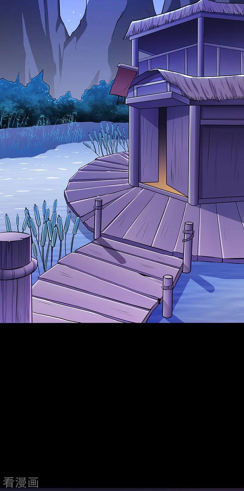 武道独尊132话 老太上