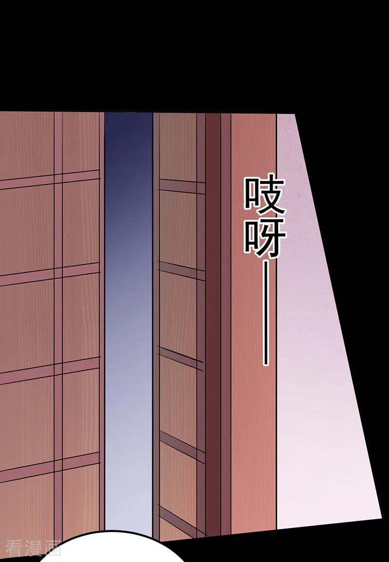 武道独尊137话 好吃好喝好睡觉