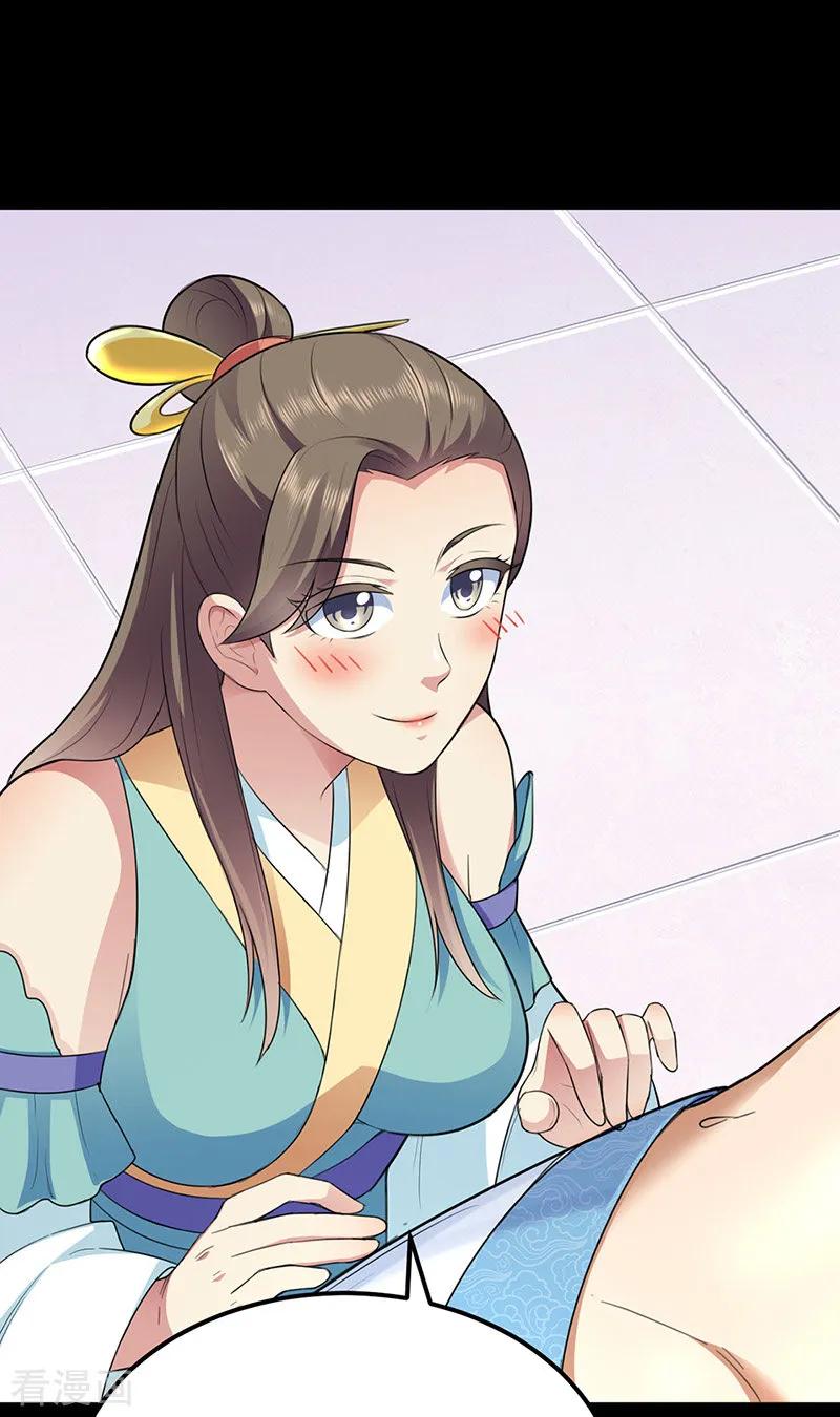 武道独尊137话 好吃好喝好睡觉
