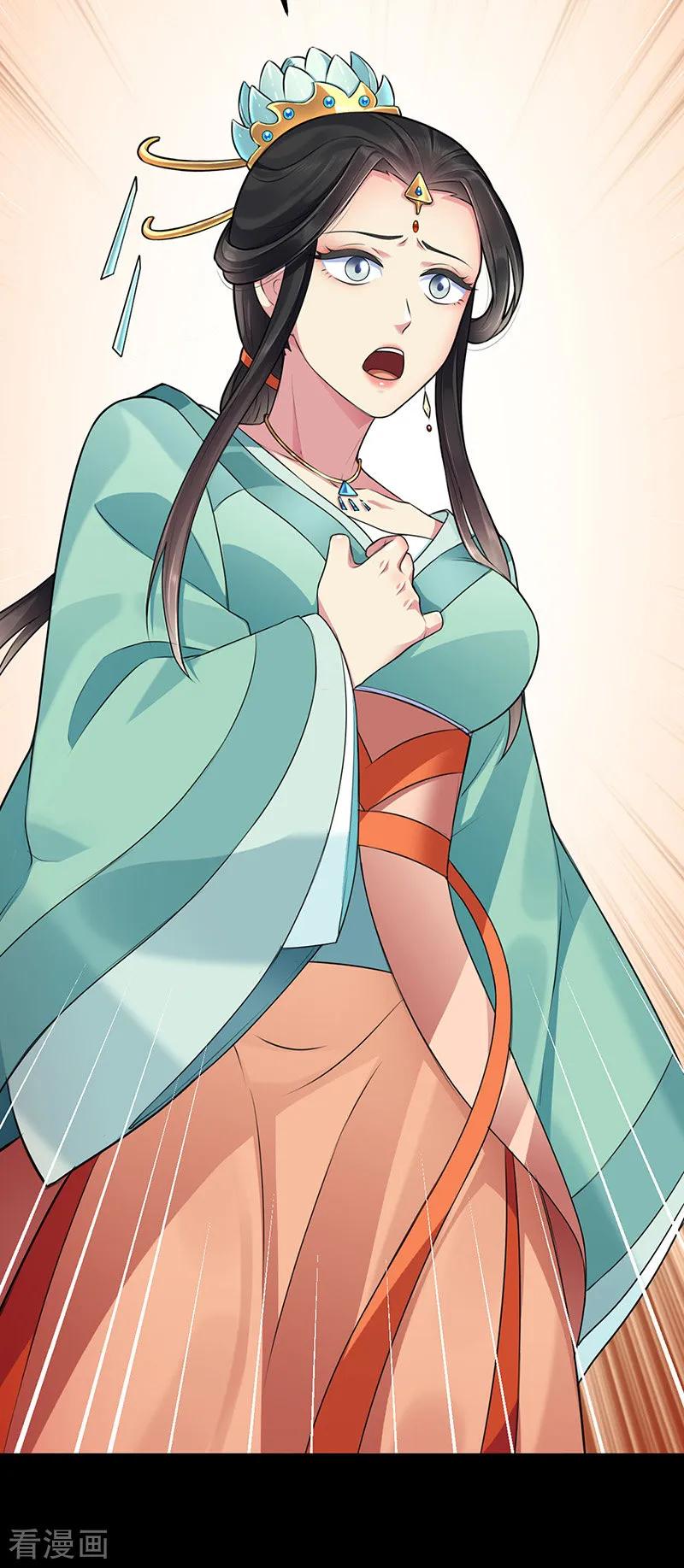 武道独尊137话 好吃好喝好睡觉