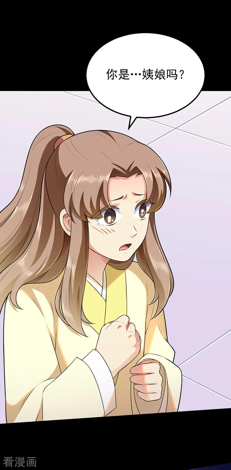 武道独尊137话 好吃好喝好睡觉