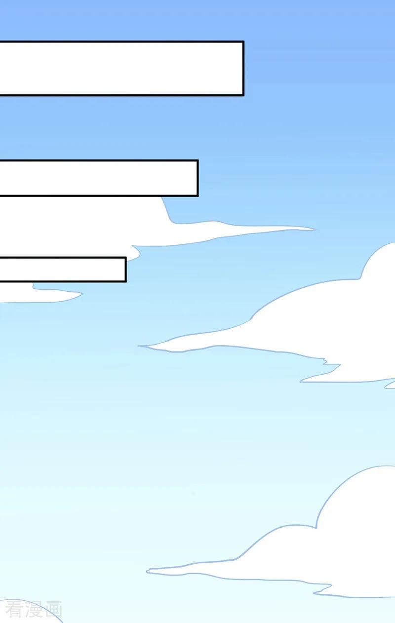 武道独尊140话 对棋武君！