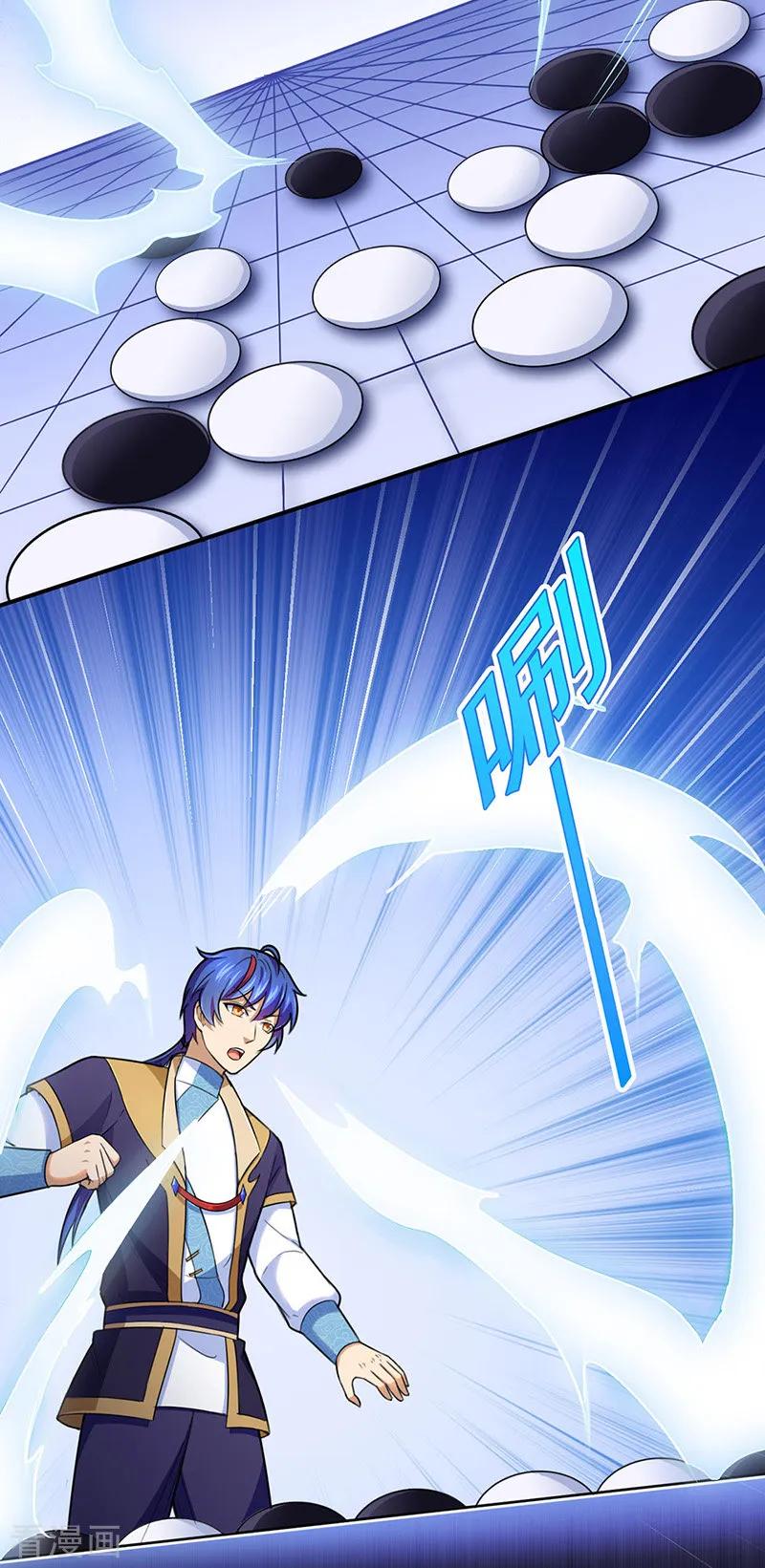 武道独尊140话 对棋武君！