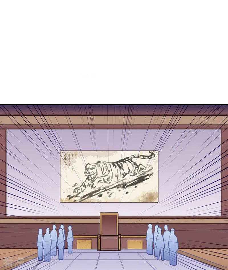 武道独尊142话 叶家遭难