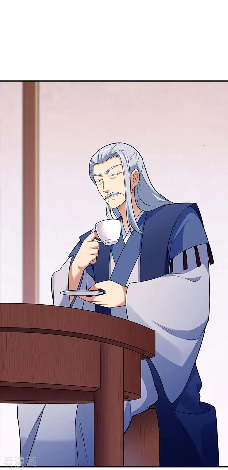 武道独尊142话 叶家遭难