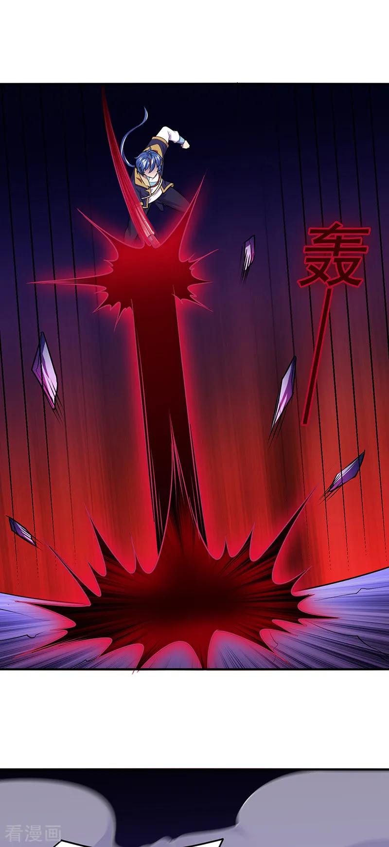 武道独尊146话 战叶子圣！