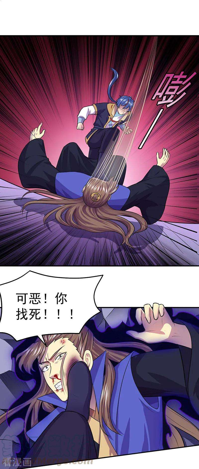 武道独尊146话 战叶子圣！