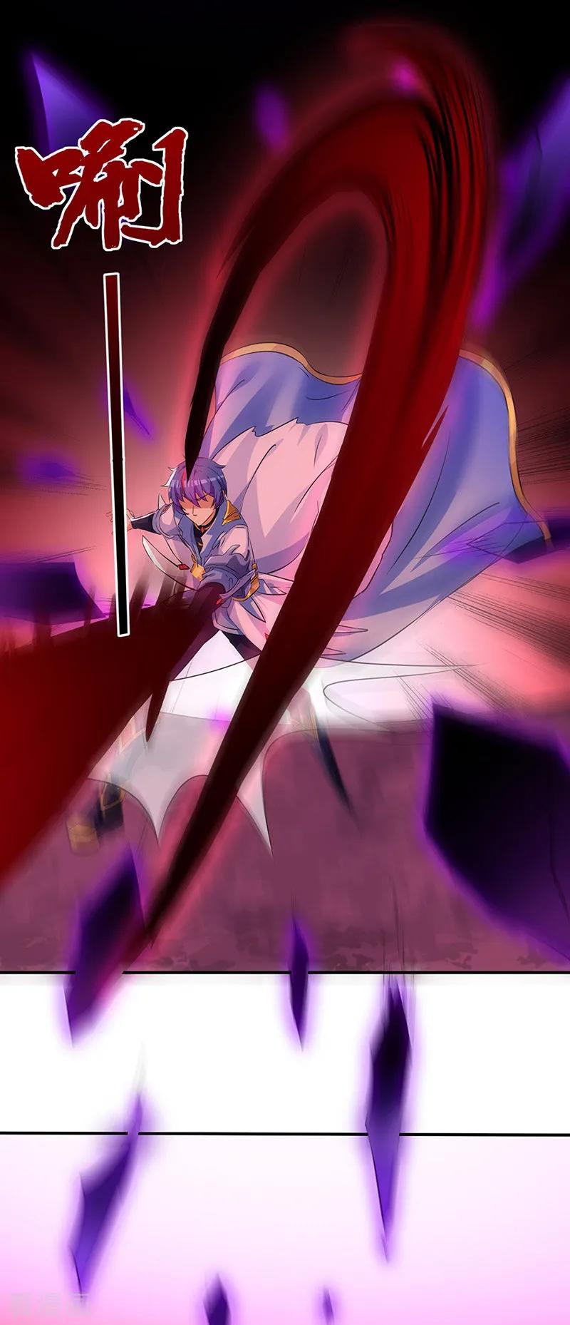 武道独尊147话 财力碾压