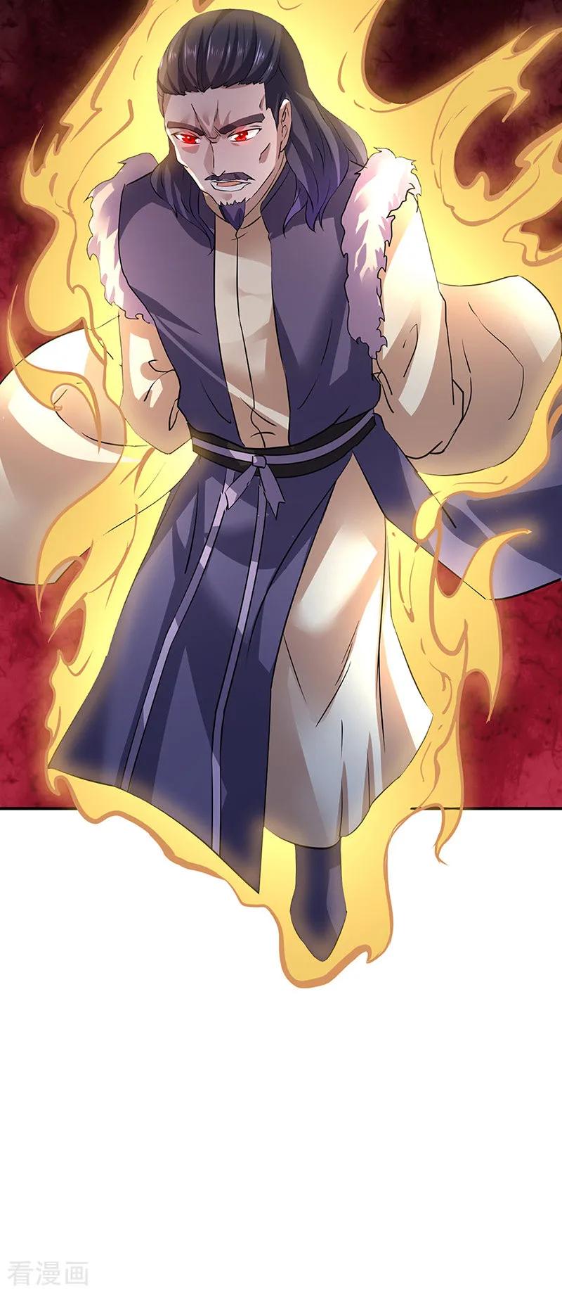 武道独尊147话 财力碾压