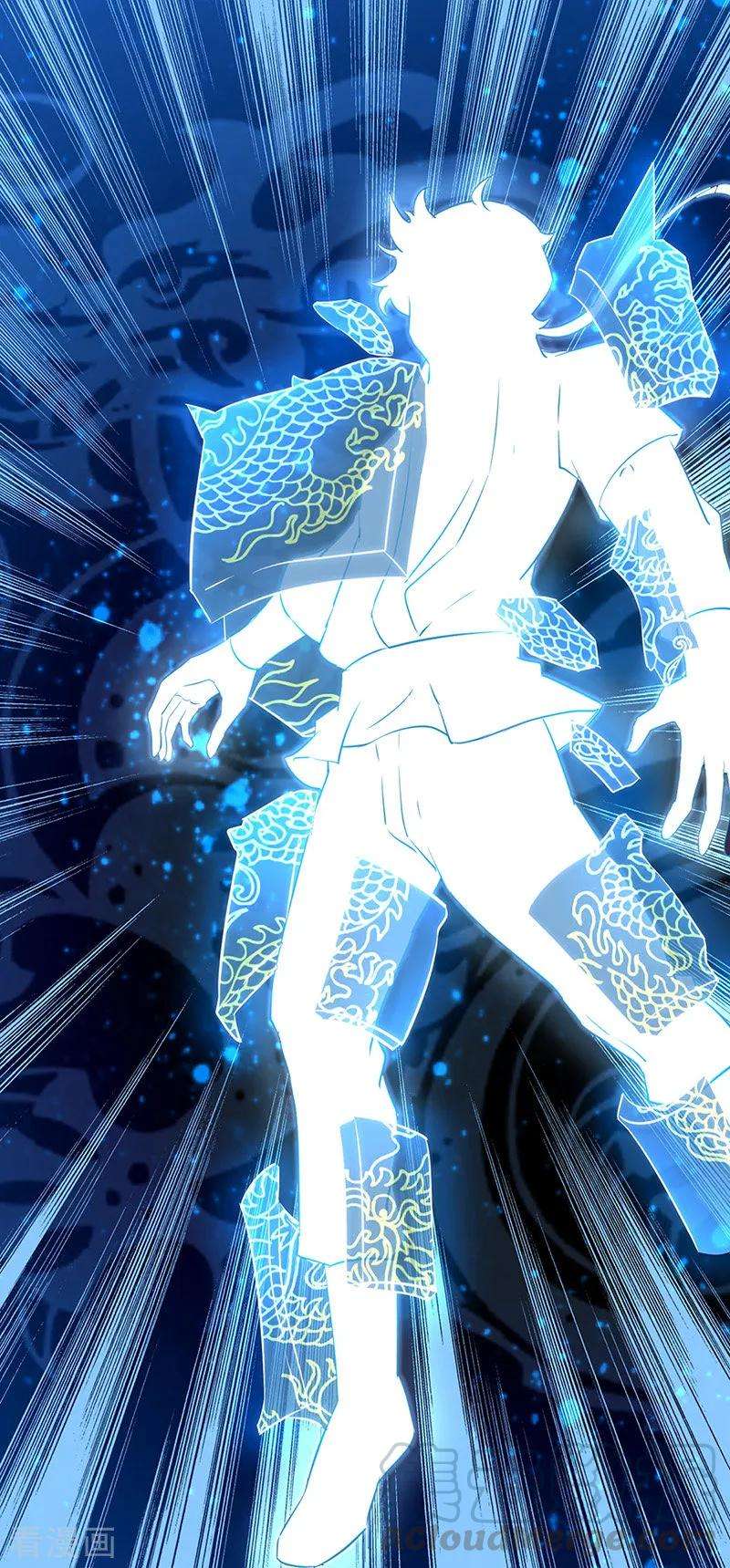 武道独尊147话 财力碾压