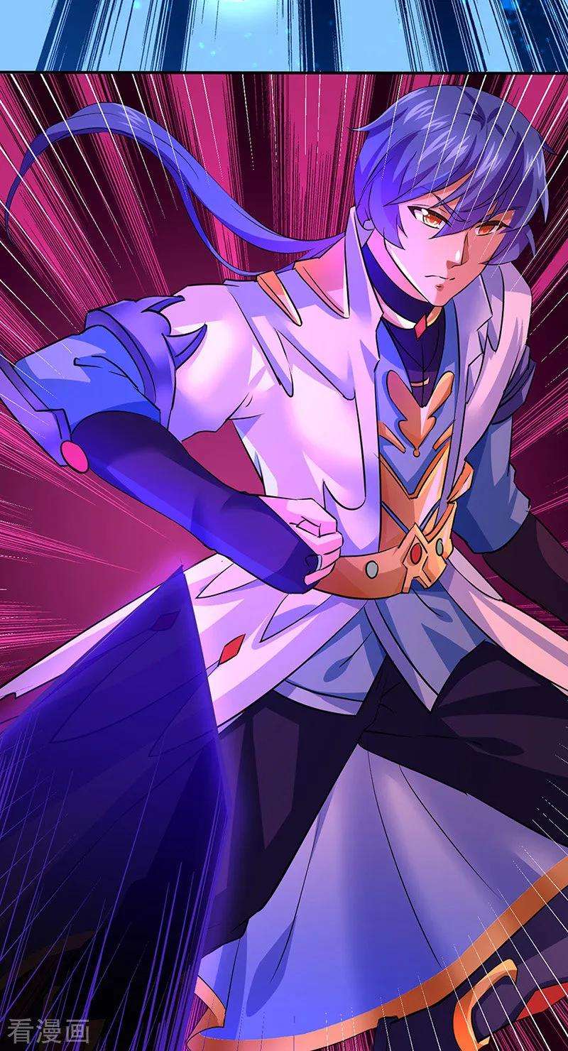 武道独尊147话 财力碾压