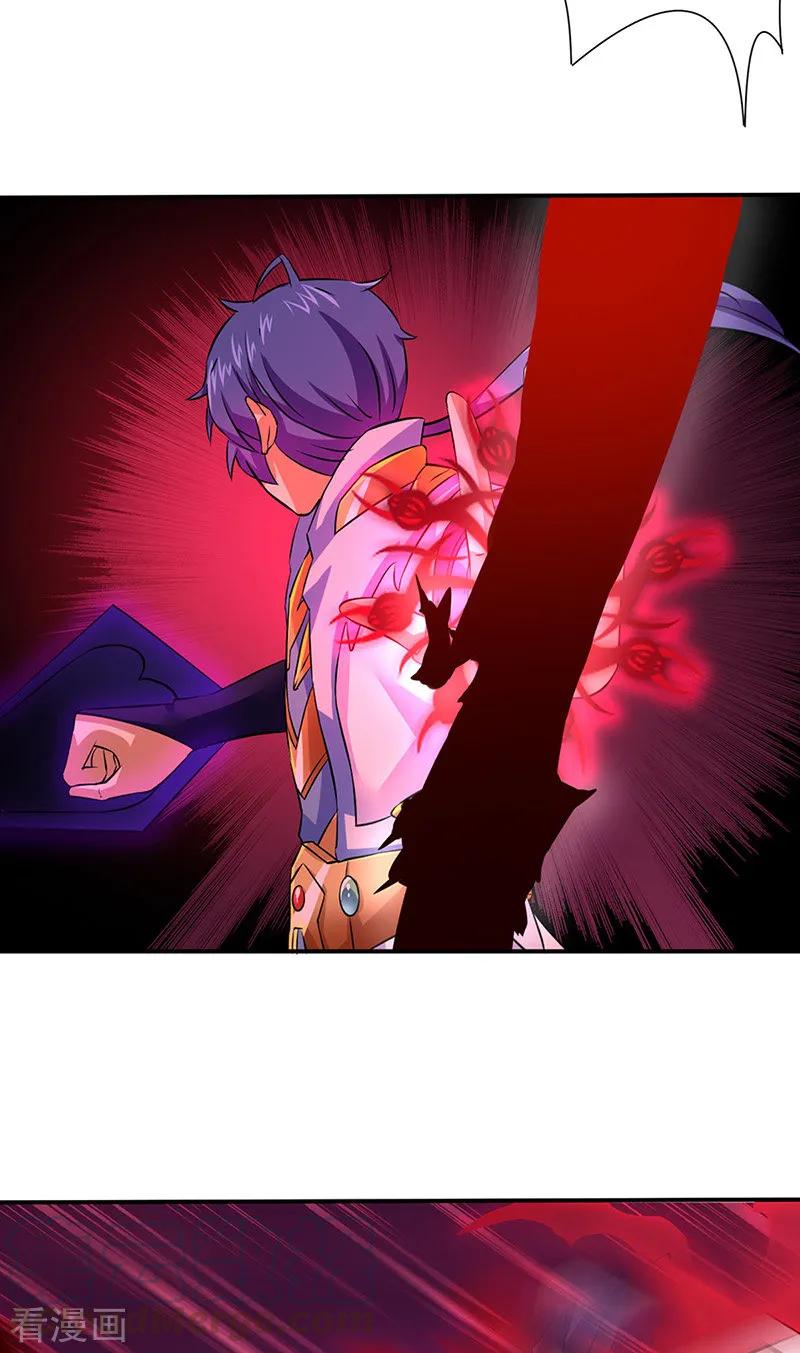 武道独尊147话 财力碾压