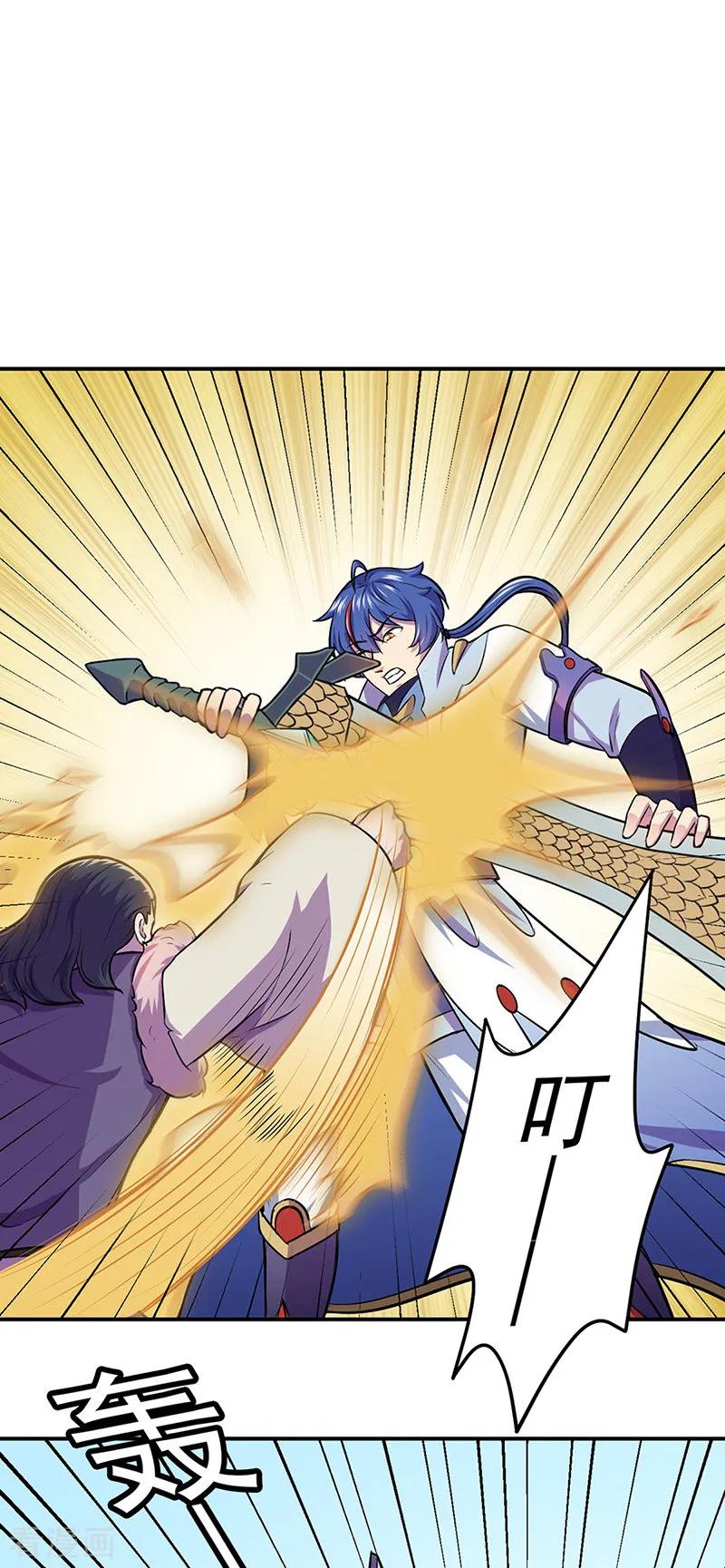 武道独尊148话 黄家来袭！