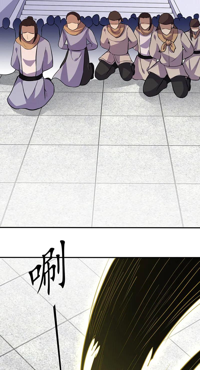 武道独尊149话 灭绝血脉！