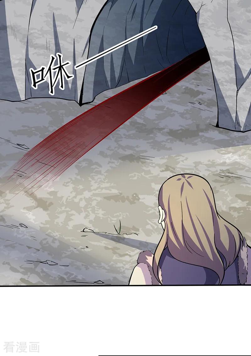 武道独尊149话 灭绝血脉！