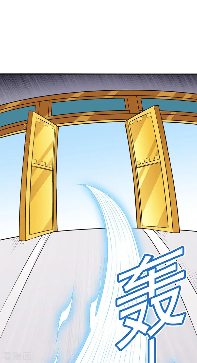 武道独尊152话 杀至皇宫