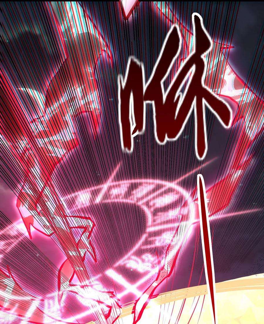 武道独尊157话 军阵，武魂！