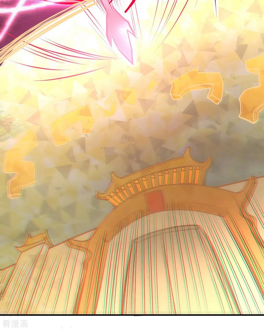 武道独尊157话 军阵，武魂！