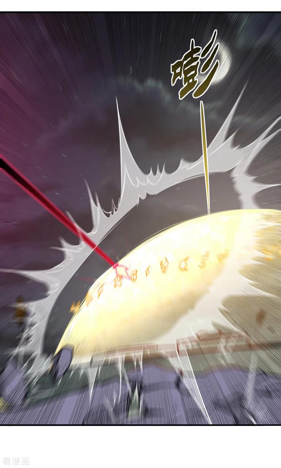 武道独尊157话 军阵，武魂！