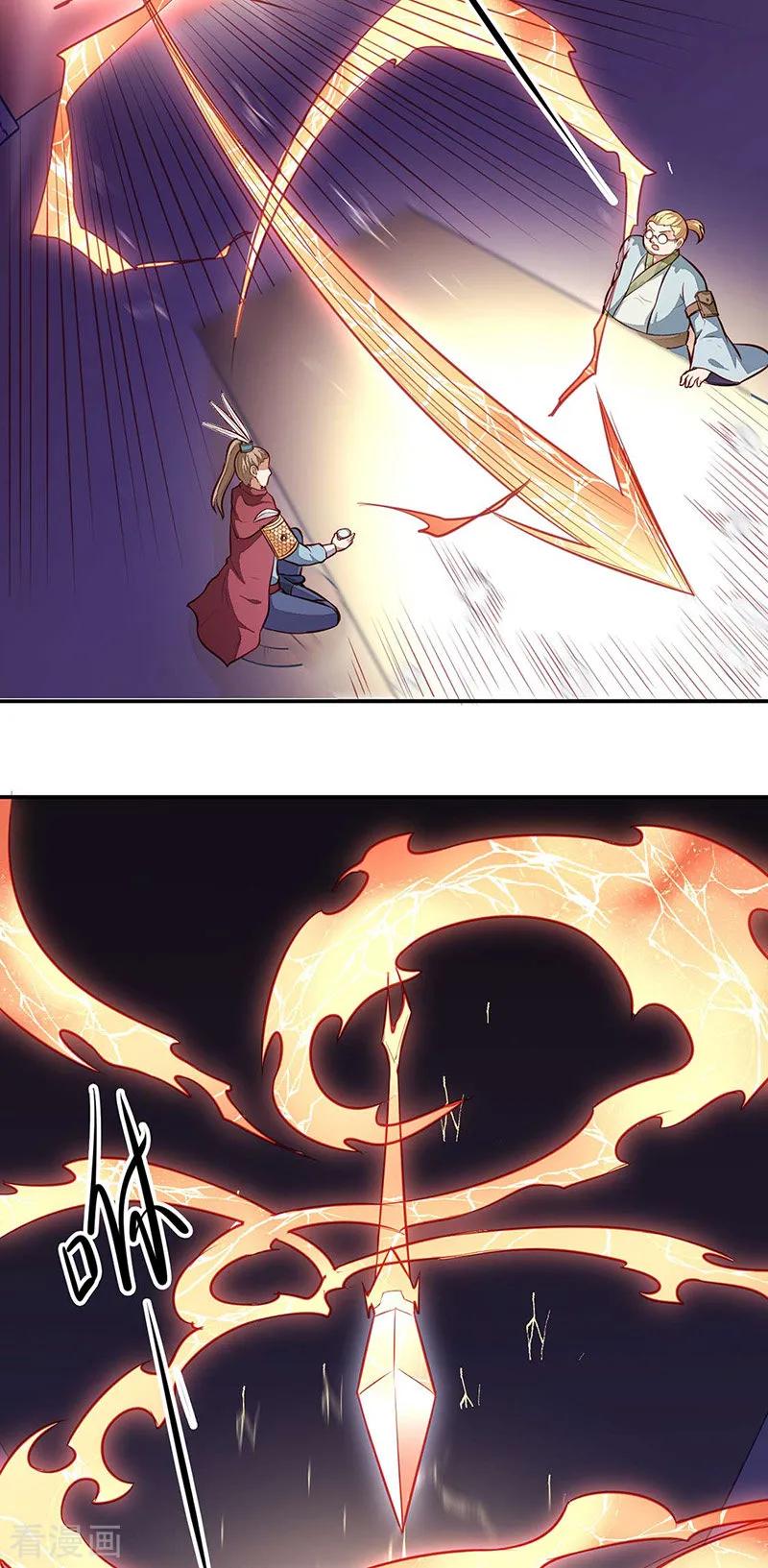 武道独尊161话 “咱们”赤阳门