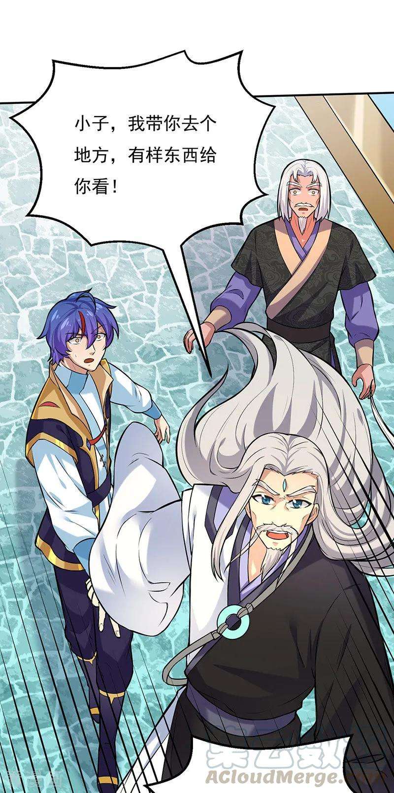 武道独尊163话 混沌算经！