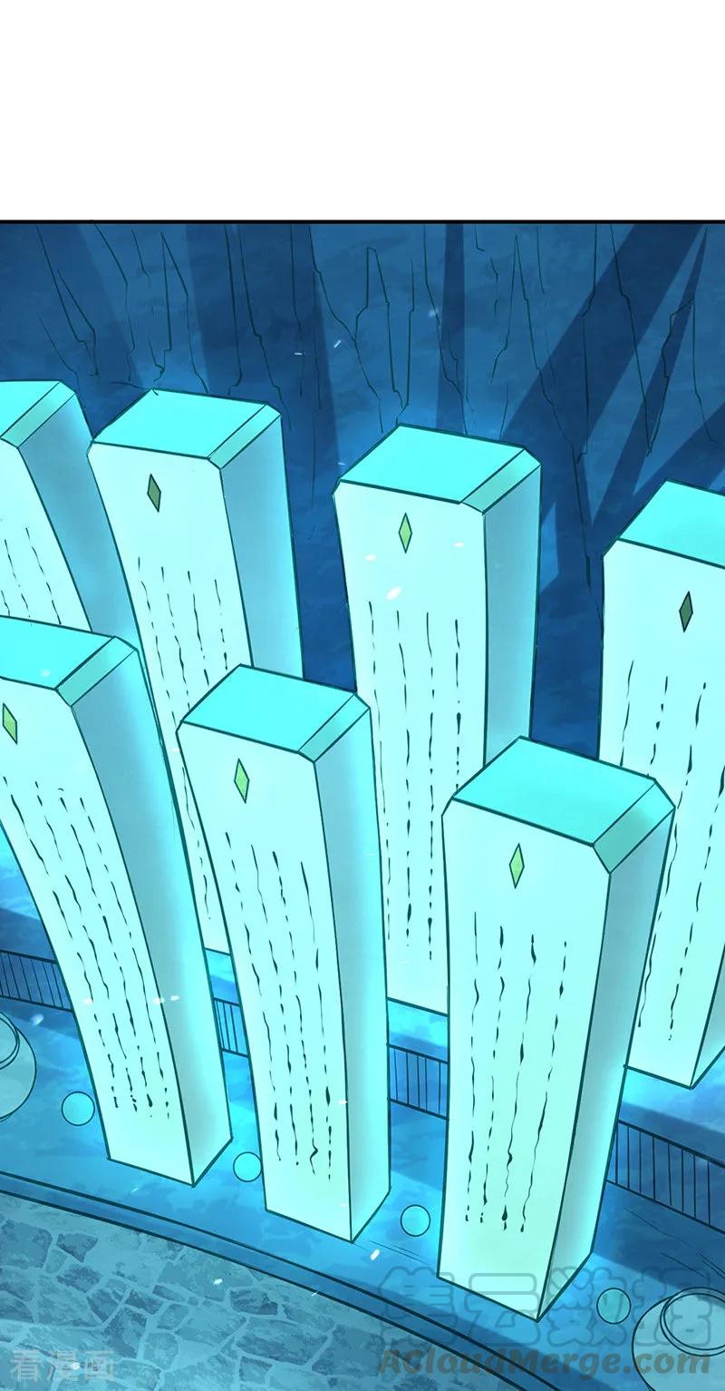 武道独尊163话 混沌算经！