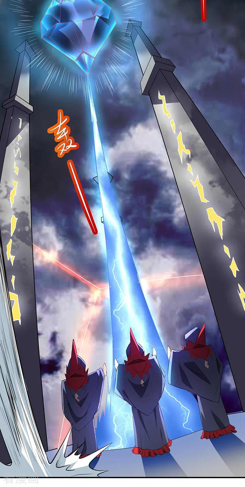 武道独尊164话 武君攻山