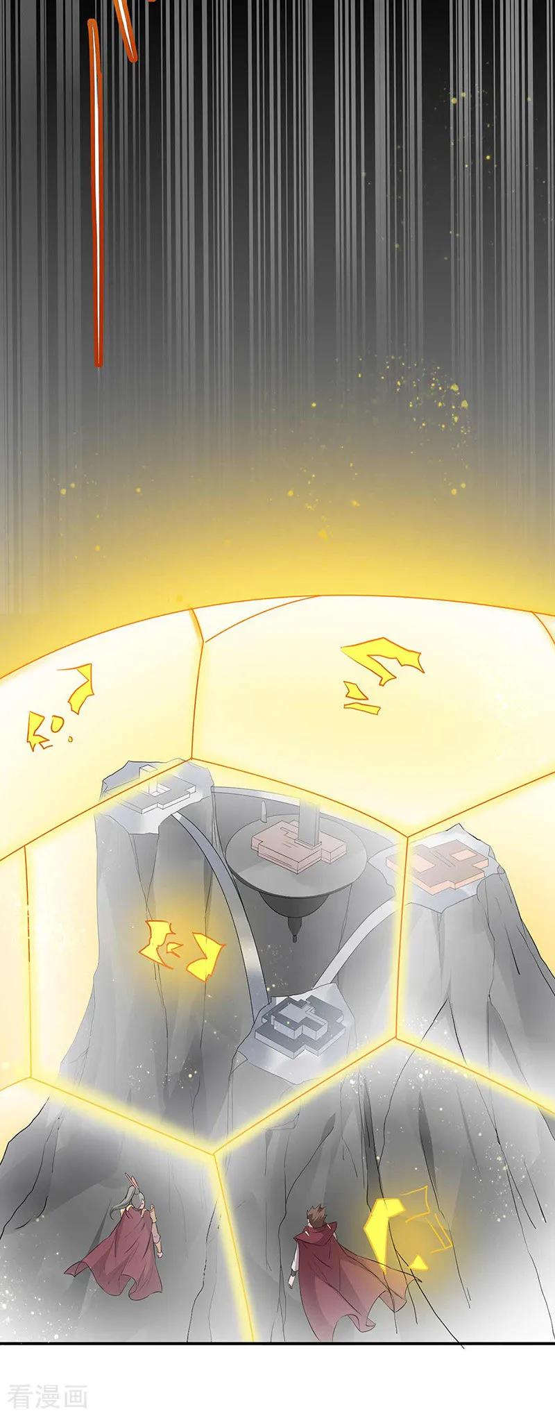 武道独尊164话 武君攻山