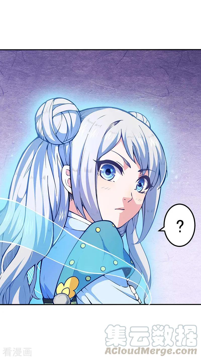 武道独尊166话 三级阵法