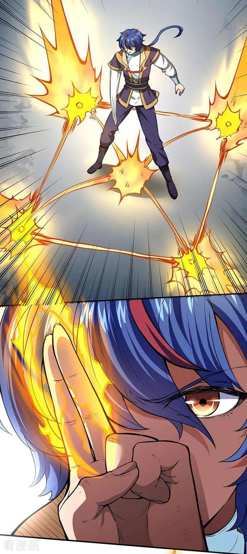 武道独尊166话 三级阵法