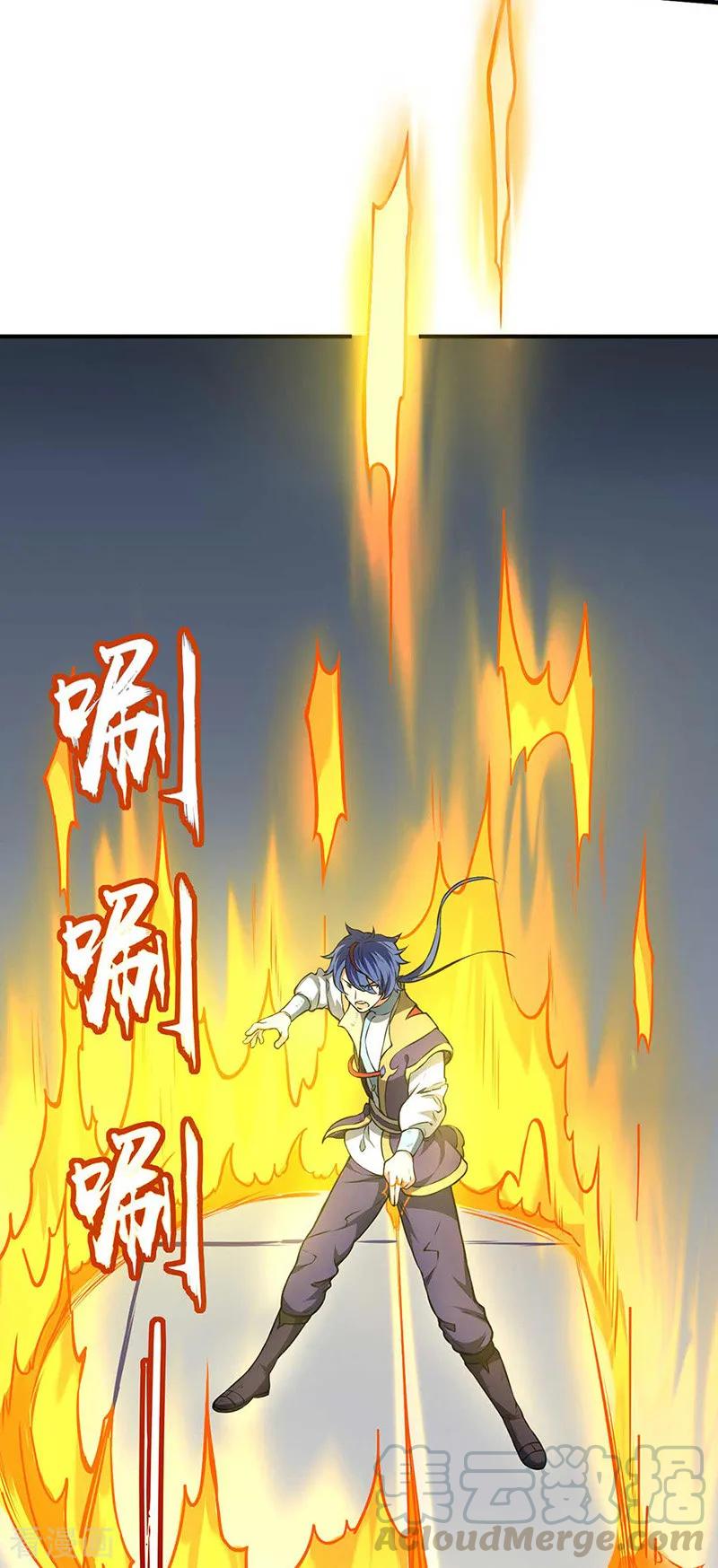 武道独尊166话 三级阵法