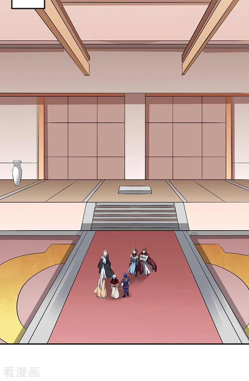 武道独尊168话 无耻之徒